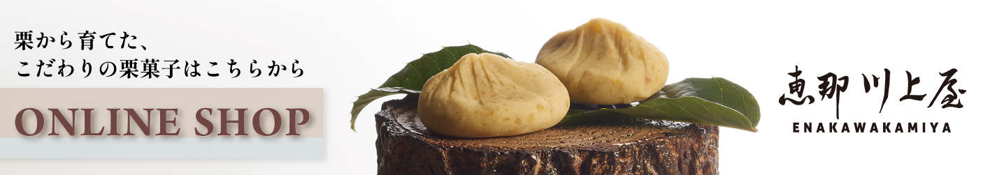 オンラインショップ