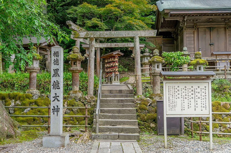 黒龍神社