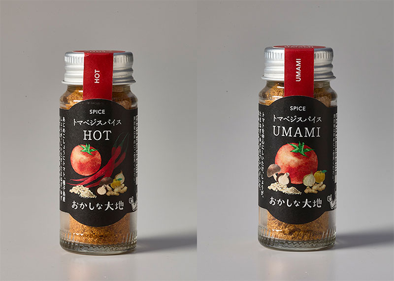 トマベジスパイス