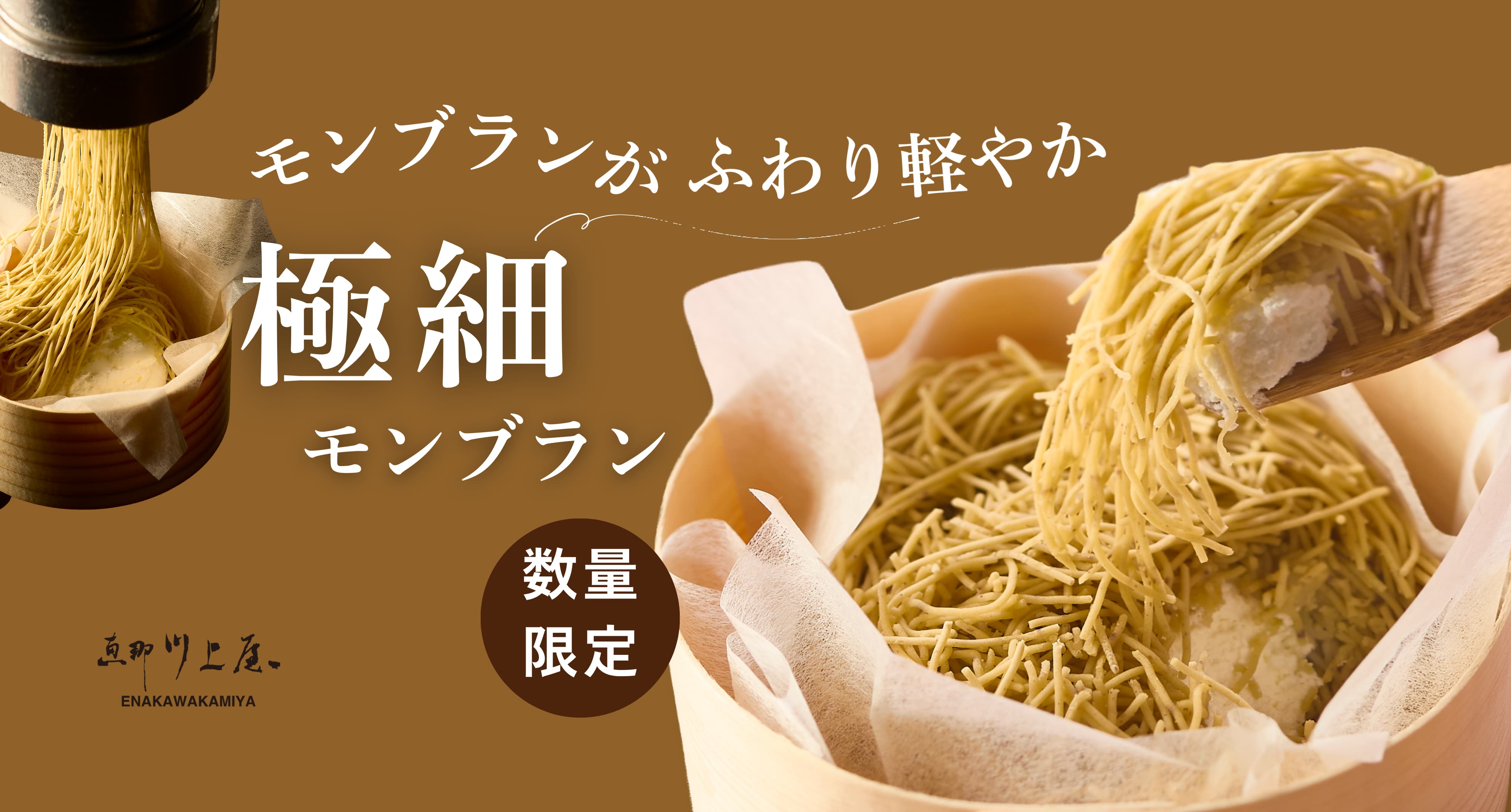 EC誘導フローティングバナー2026年2月