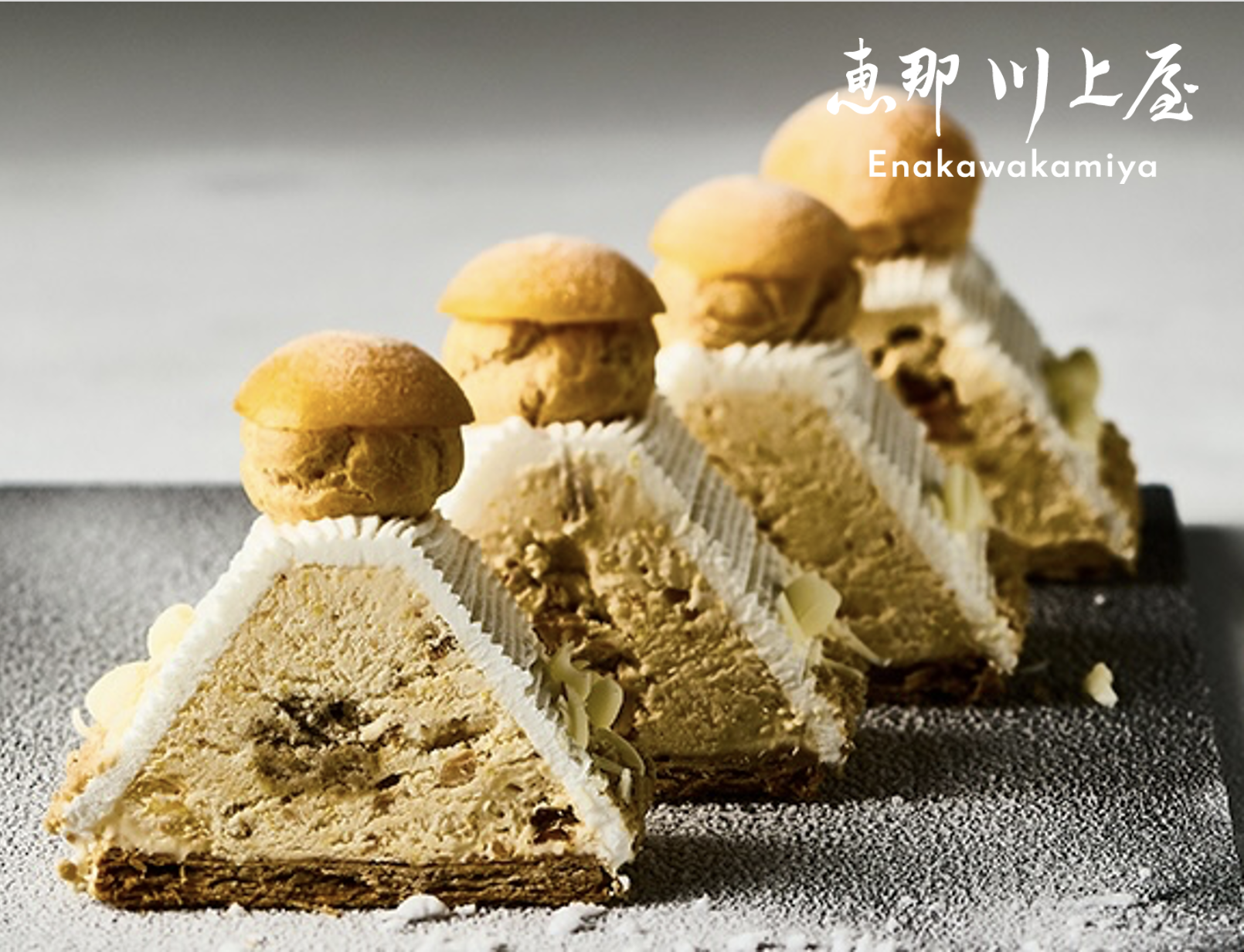 スイーツ